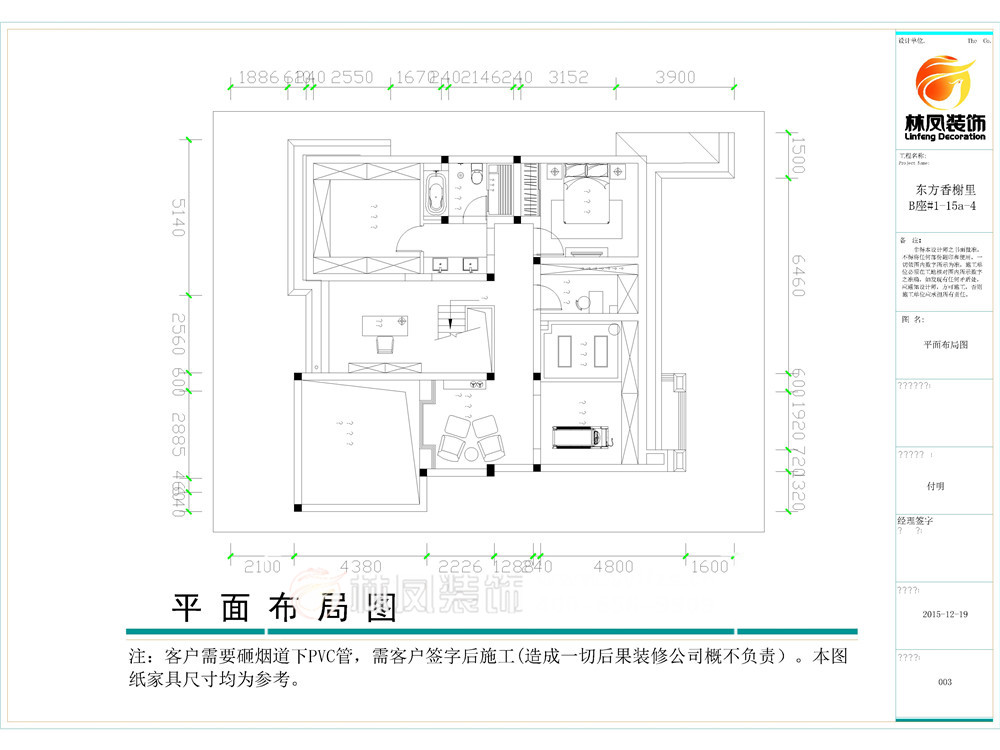 付明-碧桂園銀河城-132平后現(xiàn)代-戶型圖.jpg