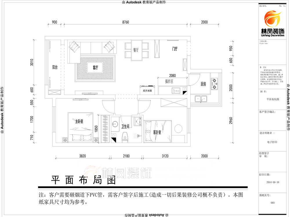 丁強(qiáng)-水潤(rùn)觀府89現(xiàn)代-戶型圖.jpg