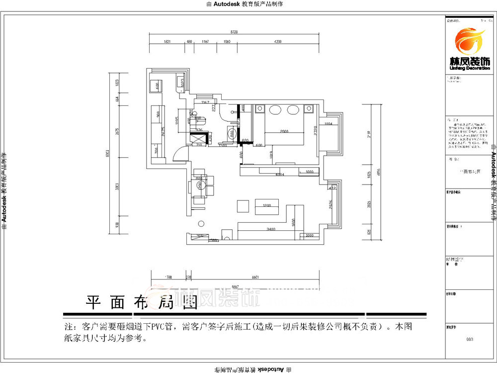 張德軍-匯寶國際71平現(xiàn)代風格-平面圖.jpg