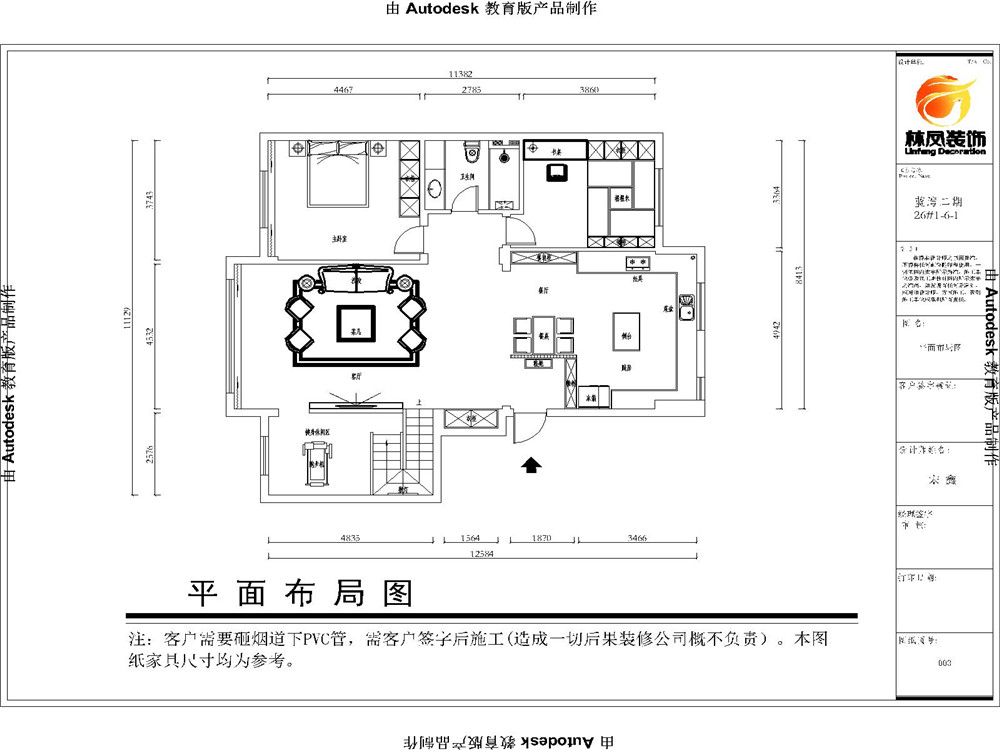 藍(lán)灣二期-280平-現(xiàn)代簡(jiǎn)約-戶型圖.jpg