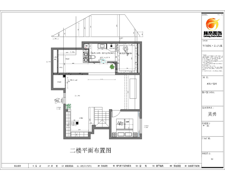 華潤置地公元九里 150平 現(xiàn)代極簡 二層有水印.jpg