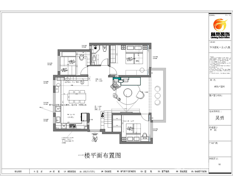 華潤(rùn)置地公元九里 150平 現(xiàn)代極簡(jiǎn) 一曾 有水印.jpg